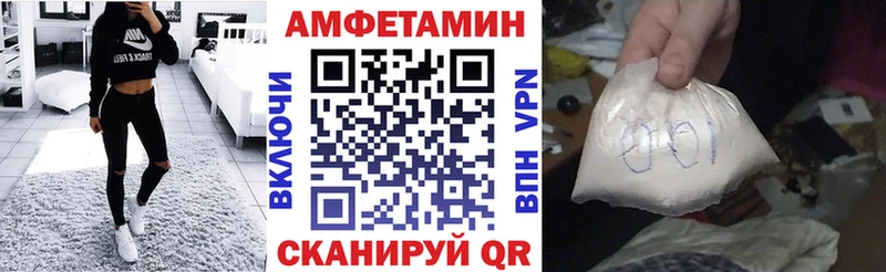 как найти   Мензелинск  АМФ Розовый 
