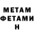 МЕТАДОН мёд L Lange