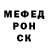 Альфа ПВП кристаллы Anetto