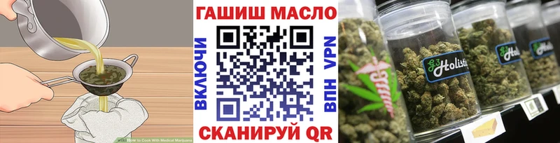 наркошоп  блэк спрут как зайти  Печенье с ТГК марихуана  Мензелинск 