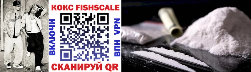hydra ТОР  Мензелинск  мориарти официальный сайт  КОКАИН FishScale 
