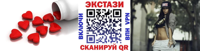 как найти закладки  Мензелинск  shop какой сайт  ЭКСТАЗИ бентли 