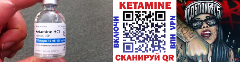 МЕГА зеркало  Мензелинск  КЕТАМИН ketamine 