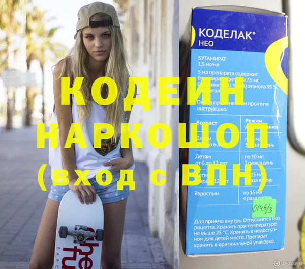 mix Алексин