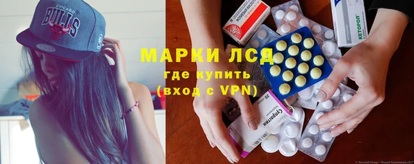 кристаллы Алексеевка