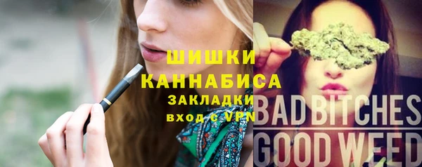 кристаллы Алексеевка