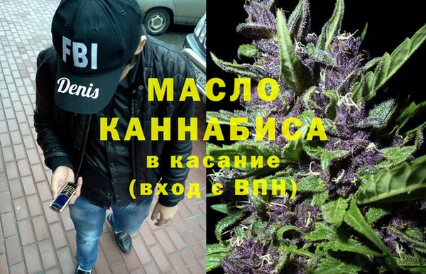 кристаллы Алексеевка