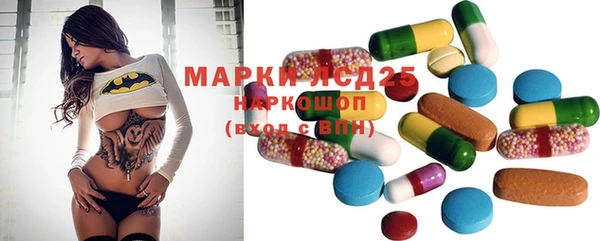 кристаллы Алексеевка