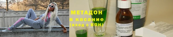 кристаллы Алексеевка