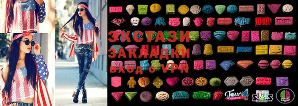 кристаллы Алексеевка