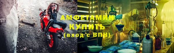 ALPHA PVP Пестово