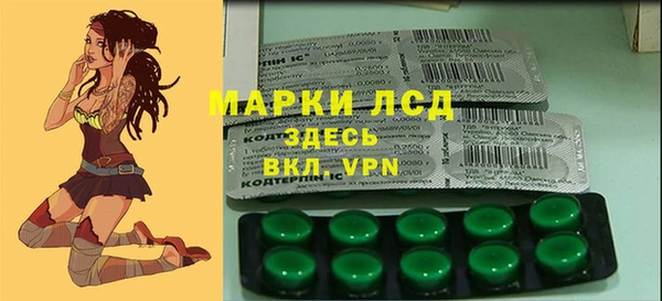 кристаллы Алексеевка