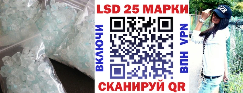 купить наркотик  гидра зеркало  Лсд 25 экстази ecstasy  Мензелинск 