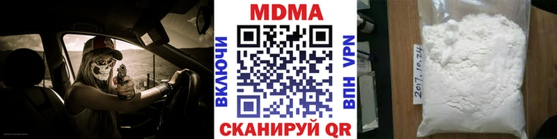 MDMA кристаллы  купить наркоту  Мензелинск 