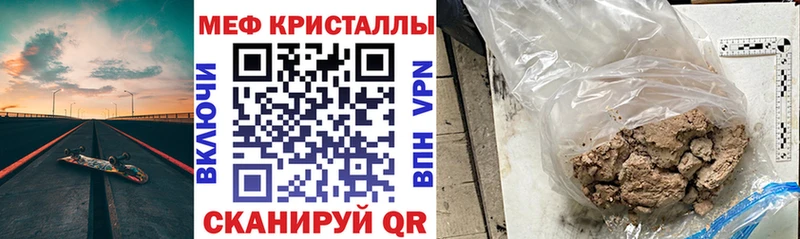 MEGA сайт Мензелинск МЯУ-МЯУ 4 MMC