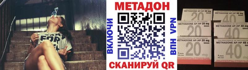 Метадон VHQ hydra рабочий сайт Мензелинск