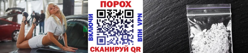 МЕГА ССЫЛКА  Мензелинск  МЕТАМФЕТАМИН Декстрометамфетамин 99.9% 