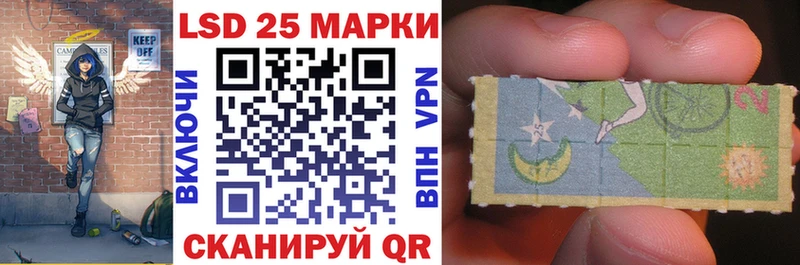 Марки NBOMe 1,8мг Мензелинск