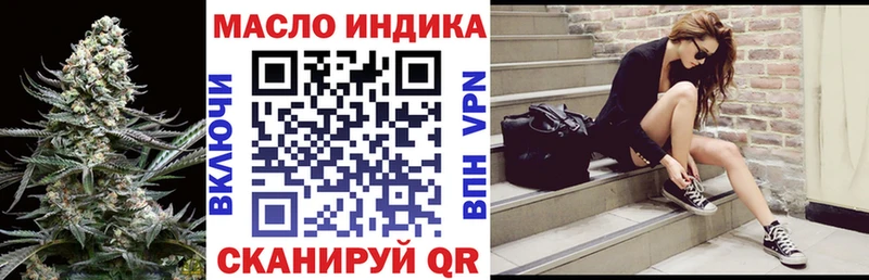 продажа наркотиков blacksprut ССЫЛКА Дистиллят ТГК вейп с тгк Мензелинск