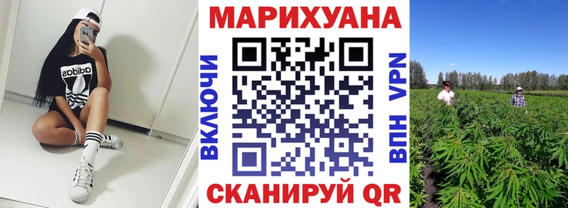 гидра зеркало  Мензелинск  МАРИХУАНА конопля  закладка 